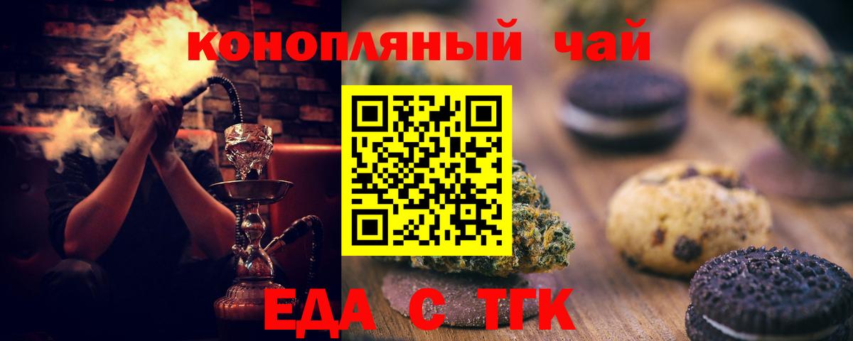 МЕТ  Лсд 25  Марихуана  Заволжье  Гашиш  Вход с VPN  Наркошоп  МДМА  Меф кристаллы  Cocaine 