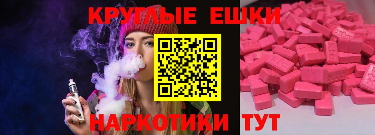Бошки Шишки Заволжье