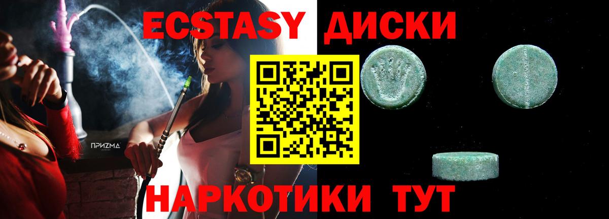 ЭКСТАЗИ бентли  Вход с VPN  ЭКСТАЗИ  Заволжье 