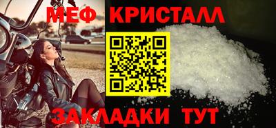 прущие грибы Краснознаменск