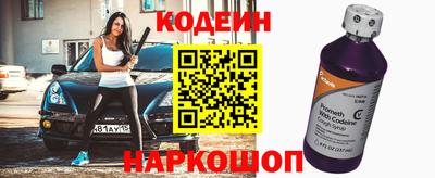 прущие грибы Краснознаменск