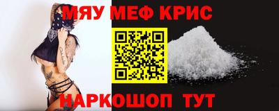 ALPHA-PVP Краснокаменск