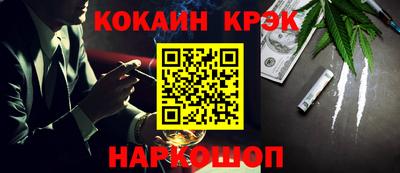 ALPHA-PVP Краснокаменск