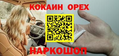 ALPHA-PVP Краснокаменск
