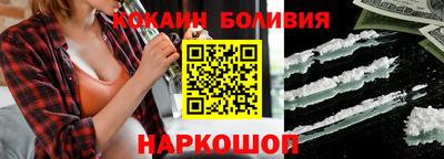 ALPHA-PVP Краснокаменск
