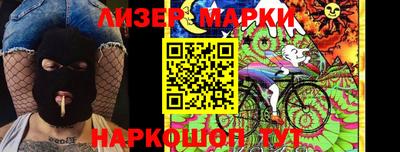 прущие грибы Краснознаменск