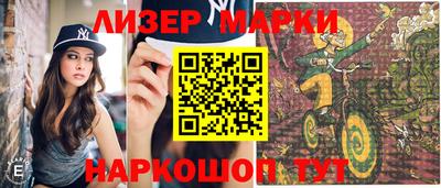 прущие грибы Краснознаменск