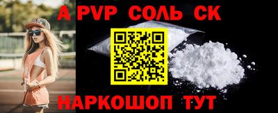 прущие грибы Краснознаменск