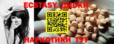 прущие грибы Краснознаменск