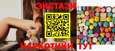 прущие грибы Краснознаменск