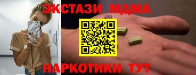 прущие грибы Краснознаменск