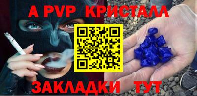 прущие грибы Краснознаменск