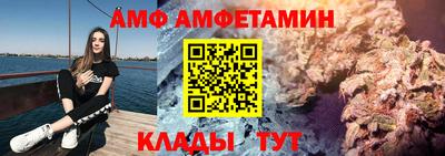 ALPHA-PVP Краснокаменск