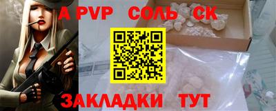 прущие грибы Краснознаменск