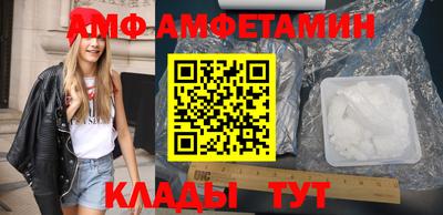 ALPHA-PVP Краснокаменск