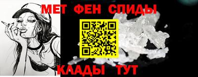ALPHA-PVP Краснокаменск