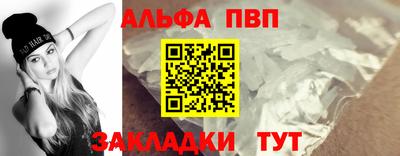 прущие грибы Краснознаменск