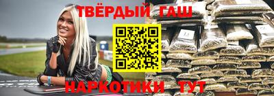 ALPHA-PVP Краснокаменск