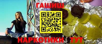 ALPHA-PVP Краснокаменск