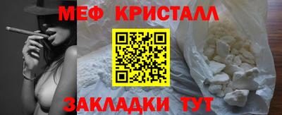 ALPHA-PVP Краснокаменск