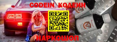 ALPHA-PVP Краснокаменск