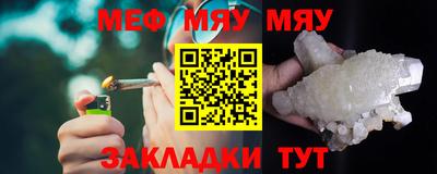 прущие грибы Краснознаменск