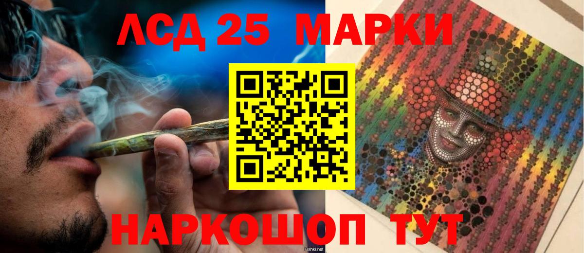 ЛСД экстази ecstasy Заволжье