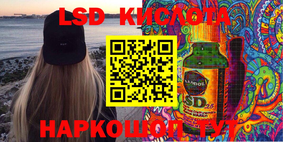 Наркотические марки 1,8мг  Наркотические марки 1,8мг  Вход с VPN  Заволжье 