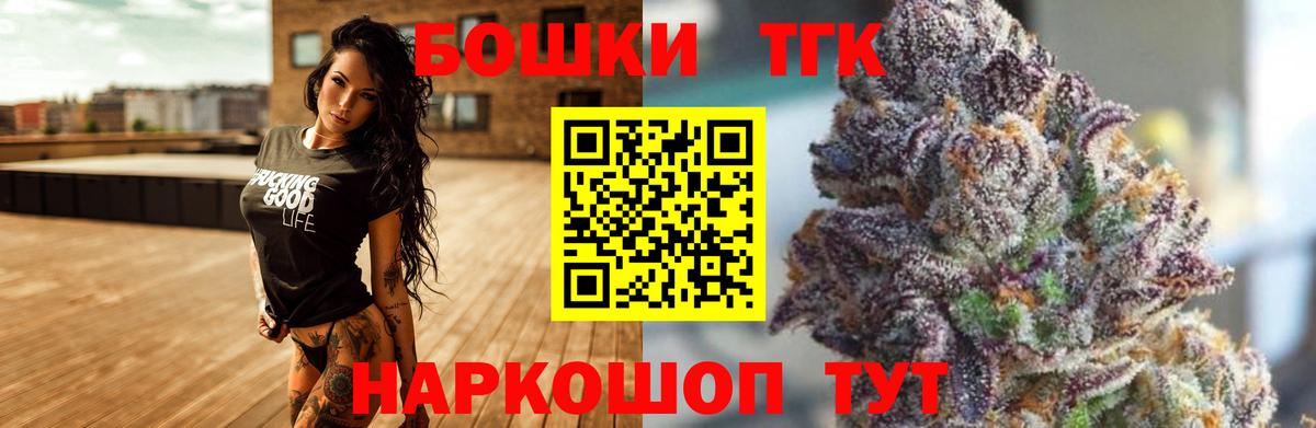 Марихуана Bruce Banner  Вход с VPN  Заволжье  Каннабис конопля  Марихуана тримм 